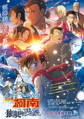 国产日韩欧美高清