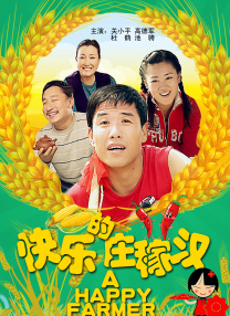 国产成人免费永久播放视频平台